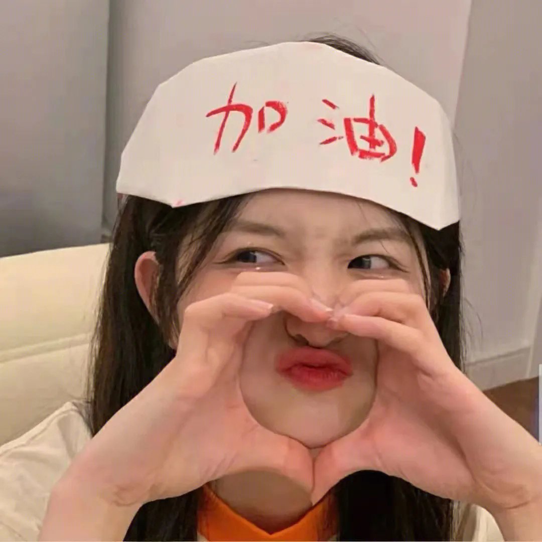 一念向北之危险关系